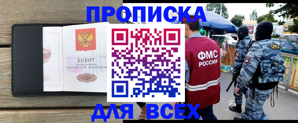 форма 3 в Сосногорске